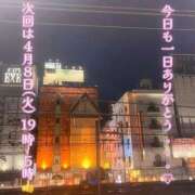 ヒメ日記 2025/04/06 05:34 投稿 みれい 濃厚即19妻