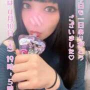 ヒメ日記 2025/04/09 08:18 投稿 みれい 濃厚即19妻