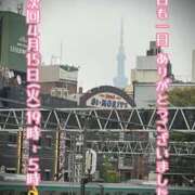 ヒメ日記 2025/04/13 11:04 投稿 みれい 濃厚即19妻