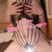 ヒメ日記 2025/04/19 15:14 投稿 みれい 濃厚即19妻