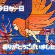 ヒメ日記 2025/05/05 11:44 投稿 みれい 濃厚即19妻