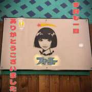 ヒメ日記 2025/05/07 09:44 投稿 みれい 濃厚即19妻