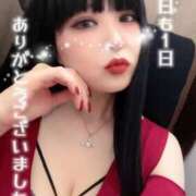 ヒメ日記 2025/05/16 13:34 投稿 みれい 濃厚即19妻