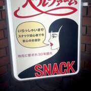 みれい 夜のお散歩。。。🌃✨ 濃厚即19妻