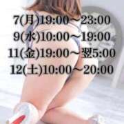 ヒメ日記 2026/09/06 17:08 投稿 しの 濃厚即19妻