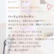 ヒメ日記 2025/06/02 16:14 投稿 逢沢　ゆず プルプル京都性感エステ　はんなり