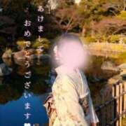 ヒメ日記 2026/01/01 11:20 投稿 逢沢　ゆず プルプル京都性感エステ　はんなり