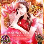 ヒメ日記 2025/11/10 08:42 投稿 かのん プラチナ