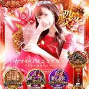 ヒメ日記 2025/11/21 08:42 投稿 かのん プラチナ