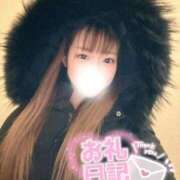 ヒメ日記 2025/12/12 00:42 投稿 かのん プラチナ