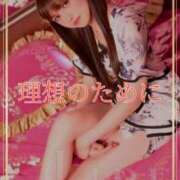 ヒメ日記 2025/02/21 08:06 投稿 華咲あみか ニューハーフヘルスLIBE大阪梅田店