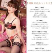 ヒメ日記 2025/03/12 20:16 投稿 華咲あみか ニューハーフヘルスLIBE大阪梅田店