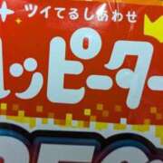 ヒメ日記 2025/03/25 12:06 投稿 華咲あみか ニューハーフヘルスLIBE大阪梅田店