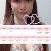 ヒメ日記 2025/04/07 12:09 投稿 華咲あみか ニューハーフヘルスLIBE大阪梅田店