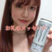 ヒメ日記 2025/04/13 18:16 投稿 華咲あみか ニューハーフヘルスLIBE大阪梅田店