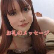 ヒメ日記 2025/04/16 18:06 投稿 華咲あみか ニューハーフヘルスLIBE大阪梅田店