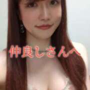 ヒメ日記 2025/04/19 22:06 投稿 華咲あみか ニューハーフヘルスLIBE大阪梅田店