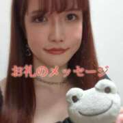 ヒメ日記 2025/04/29 23:30 投稿 華咲あみか ニューハーフヘルスLIBE大阪梅田店