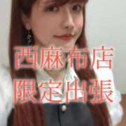 ヒメ日記 2025/05/03 23:16 投稿 華咲あみか ニューハーフヘルスLIBE大阪梅田店