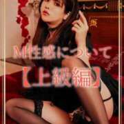 ヒメ日記 2025/05/07 08:11 投稿 華咲あみか ニューハーフヘルスLIBE大阪梅田店