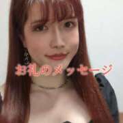 ヒメ日記 2025/05/08 23:48 投稿 華咲あみか ニューハーフヘルスLIBE大阪梅田店