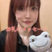 ヒメ日記 2025/05/26 21:36 投稿 華咲あみか ニューハーフヘルスLIBE大阪梅田店