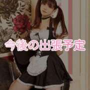 ヒメ日記 2025/06/02 23:56 投稿 華咲あみか ニューハーフヘルスLIBE大阪梅田店