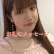 ヒメ日記 2025/06/09 21:26 投稿 華咲あみか ニューハーフヘルスLIBE大阪梅田店