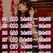 ヒメ日記 2025/09/10 18:06 投稿 華咲あみか ニューハーフヘルスLIBE大阪梅田店