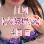 ヒメ日記 2025/11/16 12:06 投稿 華咲あみか ニューハーフヘルスLIBE大阪梅田店