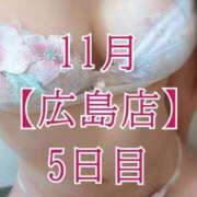 ヒメ日記 2025/11/27 12:07 投稿 華咲あみか ニューハーフヘルスLIBE大阪梅田店