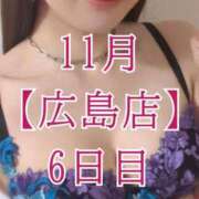 ヒメ日記 2025/11/28 12:16 投稿 華咲あみか ニューハーフヘルスLIBE大阪梅田店