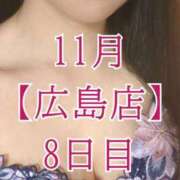 ヒメ日記 2025/11/30 12:06 投稿 華咲あみか ニューハーフヘルスLIBE大阪梅田店