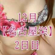 ヒメ日記 2025/12/04 12:06 投稿 華咲あみか ニューハーフヘルスLIBE大阪梅田店