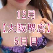 ヒメ日記 2025/12/14 12:16 投稿 華咲あみか ニューハーフヘルスLIBE大阪梅田店