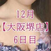 ヒメ日記 2025/12/15 12:07 投稿 華咲あみか ニューハーフヘルスLIBE大阪梅田店