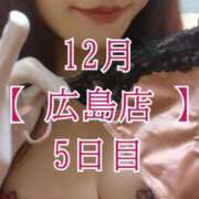 ヒメ日記 2025/12/25 12:17 投稿 華咲あみか ニューハーフヘルスLIBE大阪梅田店