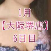 ヒメ日記 2026/01/10 12:16 投稿 華咲あみか ニューハーフヘルスLIBE大阪梅田店