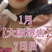 ヒメ日記 2026/01/11 12:06 投稿 華咲あみか ニューハーフヘルスLIBE大阪梅田店