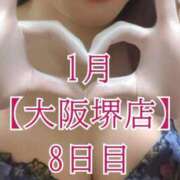ヒメ日記 2026/01/12 12:16 投稿 華咲あみか ニューハーフヘルスLIBE大阪梅田店