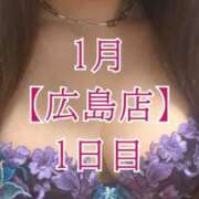 ヒメ日記 2026/01/18 12:16 投稿 華咲あみか ニューハーフヘルスLIBE大阪梅田店