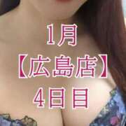 ヒメ日記 2026/01/21 12:06 投稿 華咲あみか ニューハーフヘルスLIBE大阪梅田店