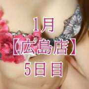 ヒメ日記 2026/01/22 12:18 投稿 華咲あみか ニューハーフヘルスLIBE大阪梅田店