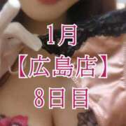 ヒメ日記 2026/01/25 12:17 投稿 華咲あみか ニューハーフヘルスLIBE大阪梅田店