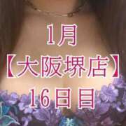 ヒメ日記 2026/01/31 12:11 投稿 華咲あみか ニューハーフヘルスLIBE大阪梅田店