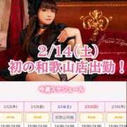 ヒメ日記 2026/02/11 18:16 投稿 華咲あみか ニューハーフヘルスLIBE大阪梅田店