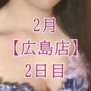 ヒメ日記 2026/02/20 12:06 投稿 華咲あみか ニューハーフヘルスLIBE大阪梅田店