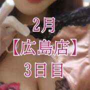 ヒメ日記 2026/02/21 16:06 投稿 華咲あみか ニューハーフヘルスLIBE大阪梅田店