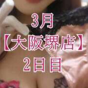 ヒメ日記 2026/03/10 12:06 投稿 華咲あみか ニューハーフヘルスLIBE大阪梅田店
