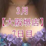 ヒメ日記 2026/03/15 12:06 投稿 華咲あみか ニューハーフヘルスLIBE大阪梅田店